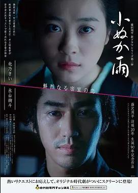 奔跑吧第十四季第12期
