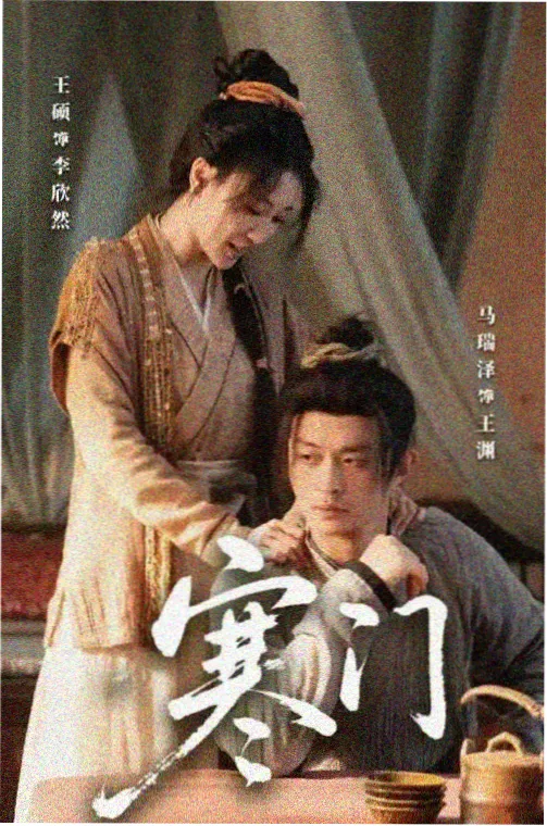 奔跑吧第十四季第11期