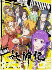 奔跑吧第十四季第10期