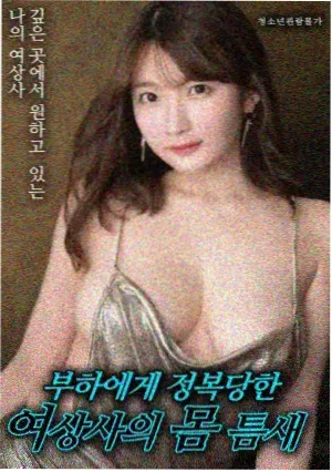 奔跑吧第十四季剧照4